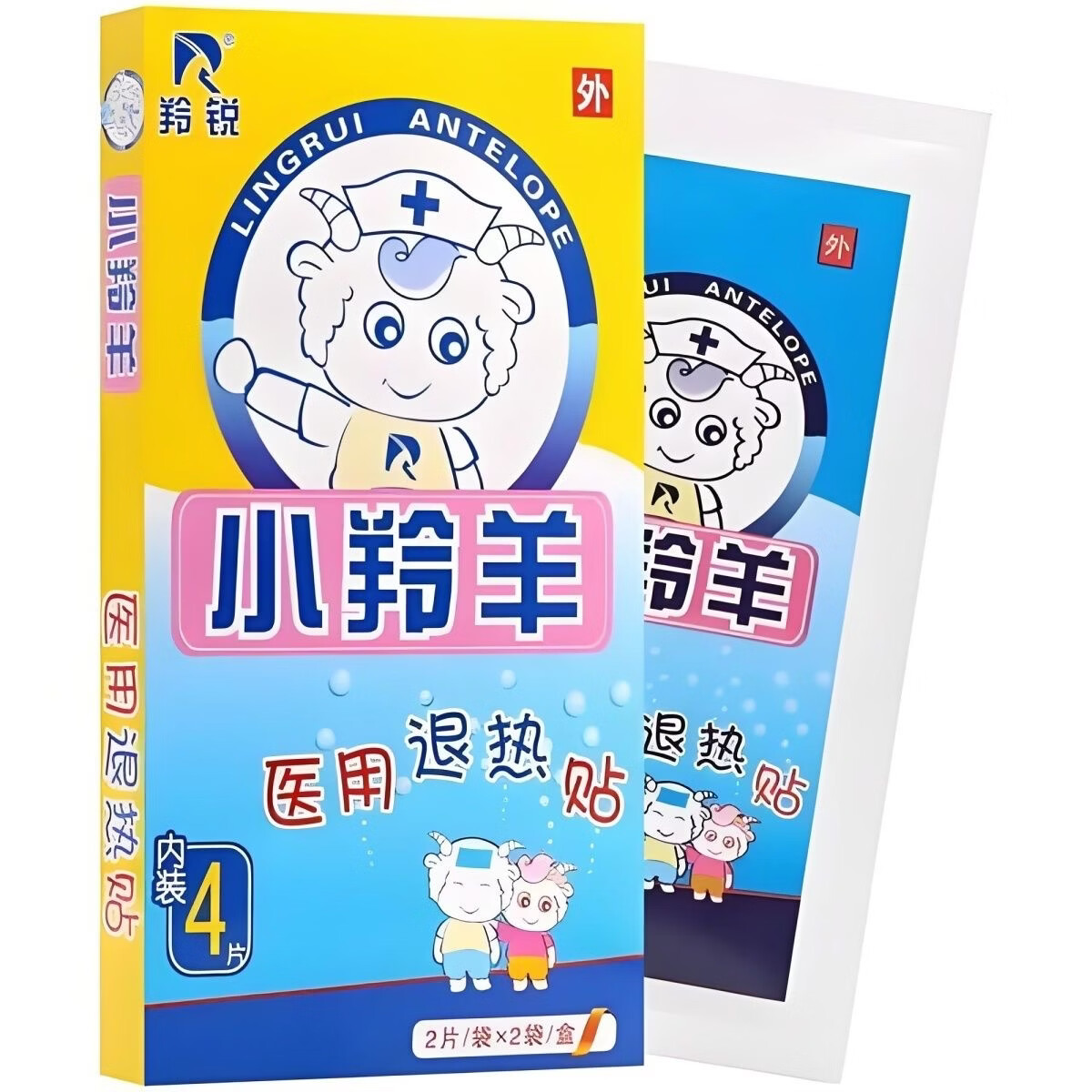 羚锐小羚羊退热贴 4贴/盒 医用退热贴小儿(有效期至2027年11月) 10盒装(共40贴)+1支体温计