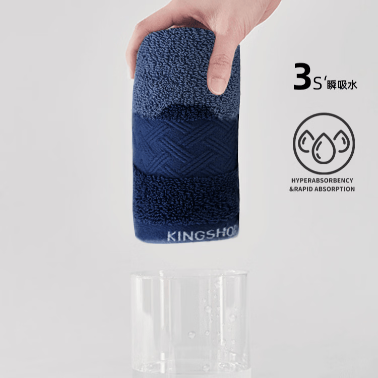 金号抗菌毛巾防螨抑菌柔软纯棉毛巾防臭吸水简约中巾家用洗脸巾 灰+浅蓝+藏蓝【抗菌-70G】 3条