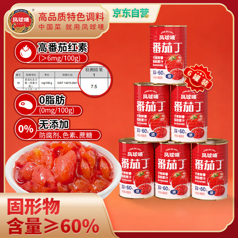 ������ �½����ѹ�ͷ 400g*6�� 0���� ���ѿ鶡 25��8�²� 32.93Ԫ