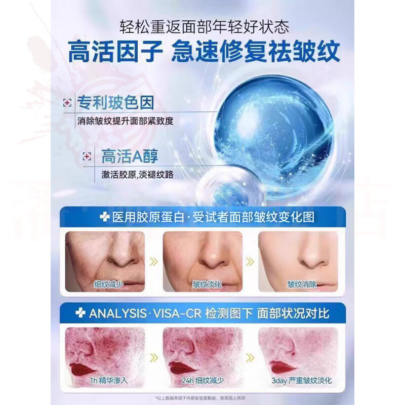 蔷姗qhy护理膜胶原蛋白敷料细致毛孔淡化纹路痘印提亮暗沉去黑色素 5盒装【重度反复症状】 官方直售