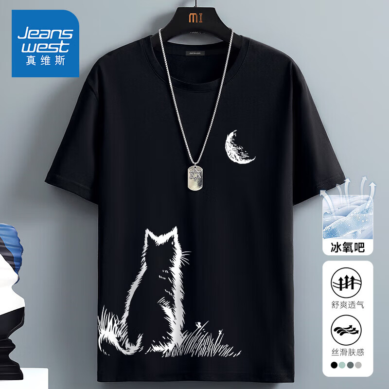 ���ڲ�������ά˹��Jeanswest����˿������2026�ļ���Լӡ�����ɱ����ٸɶ���T����ʿ�������·�  ��ɫ(����è�ر�_���±�) 2XL (185) (����155-180��) 35.9Ԫ