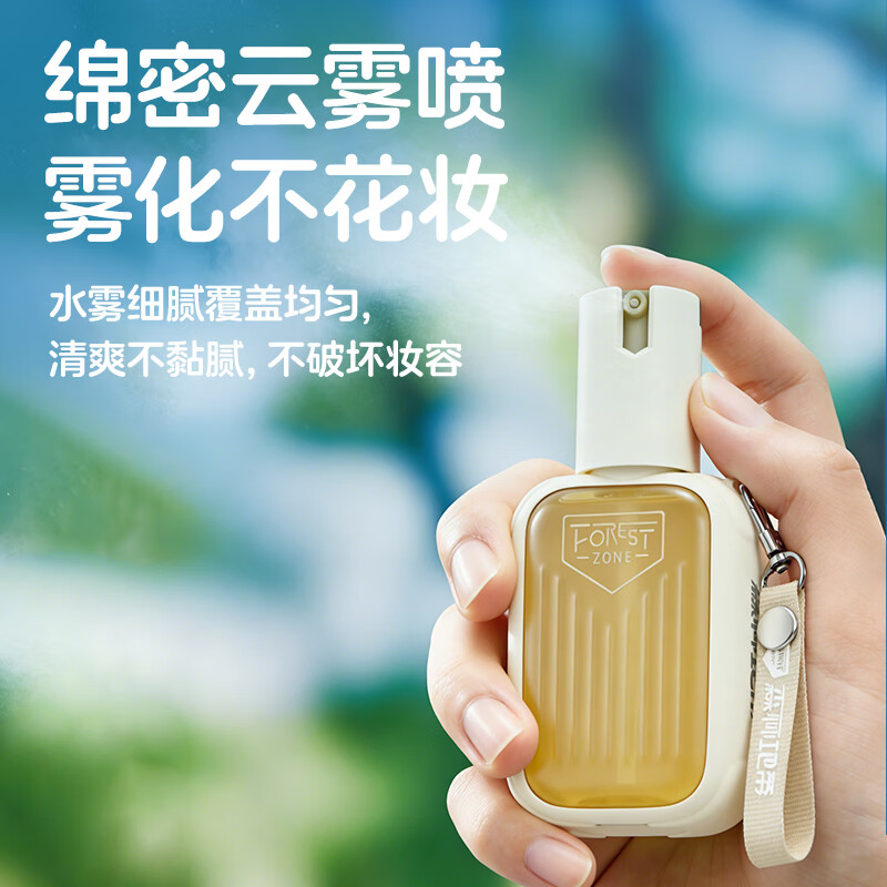 森林地带(FOREST ZONE)德爷代言驱蚊喷雾户外旅行野外防蚊驱蚊液6小时成人儿童花露水 【15%派卡瑞丁】60ml