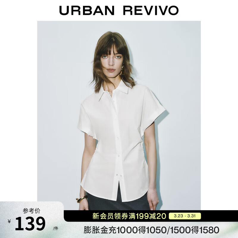 UR秋季新款女装时尚气质通勤褶皱收腰开襟衬衫UWM250047 本白 (面料微透) S