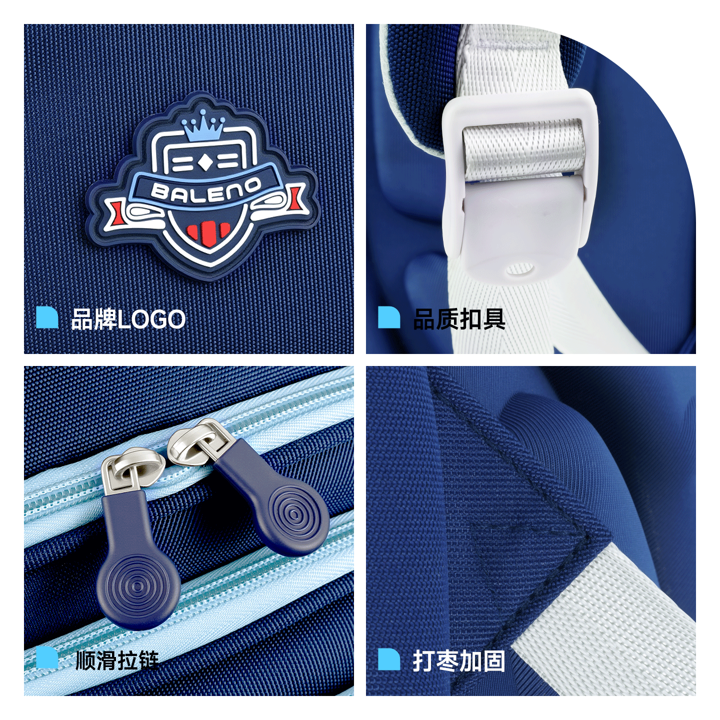 班尼路（Baleno）儿童书包小学生1-3-6年级大容量轻便护脊减负防泼水男女双肩背包 主图款蓝色【小号适用于1-3年级】