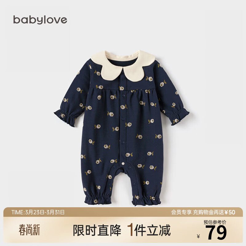 babylove【清仓】【安心柔】婴儿连体衣春秋款女宝宝哈衣爬服纯棉衣服 瑾瑜蓝 80cm