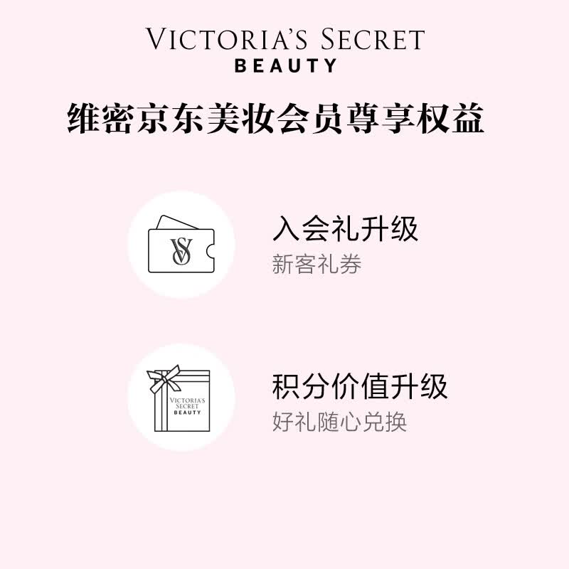 维多利亚的秘密（Victoria's Secret）丝绒花瓣多香型身体乳沐浴喷雾组合装留香3件套节日送【520礼物】 丝绒花瓣（身体乳+喷雾+沐浴露）