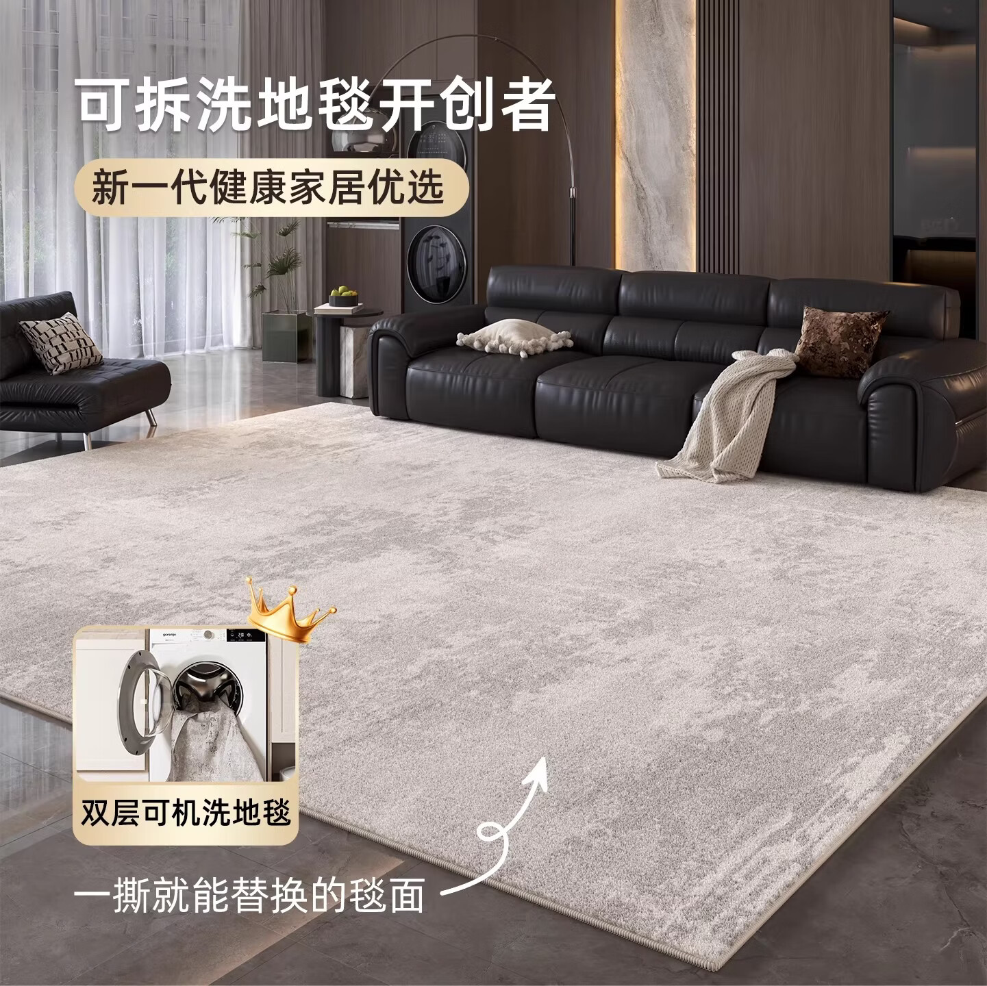 像素可拆洗客厅地毯2026新款免打理沙发地垫轻奢高级感家用卧室床边毯 浅叙-28045 140CMx200CM（毯面+10mm缓冲底）