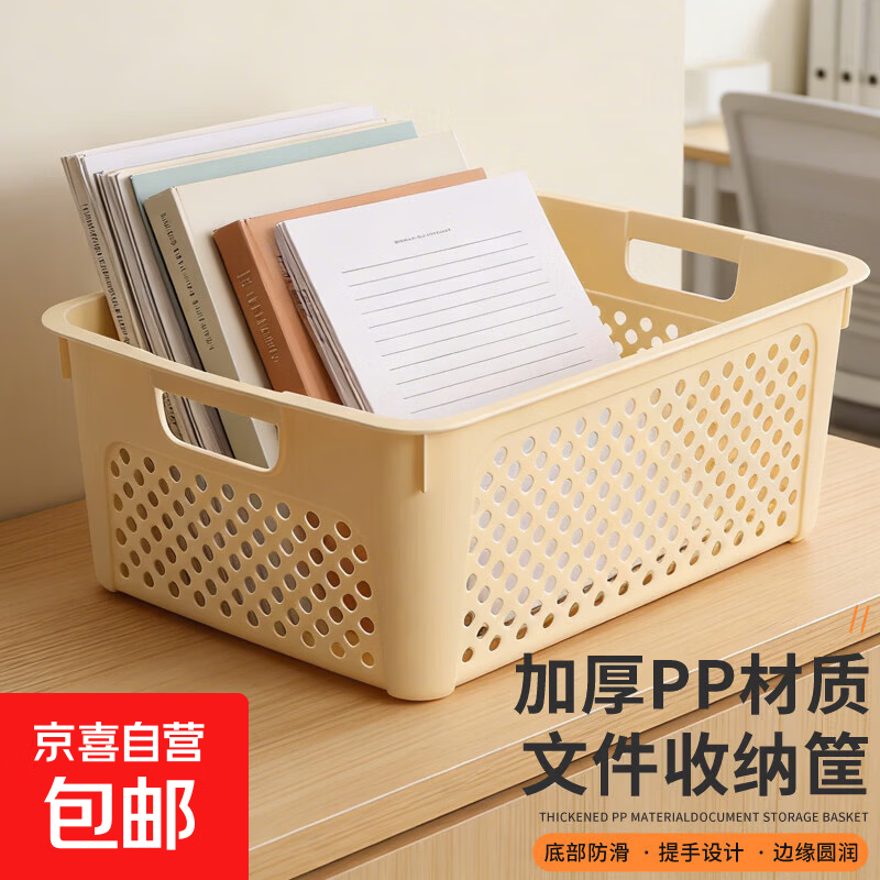 简约风桌面文件筐文具收纳盒大容量文具收纳盒 1个装-大号 活动款