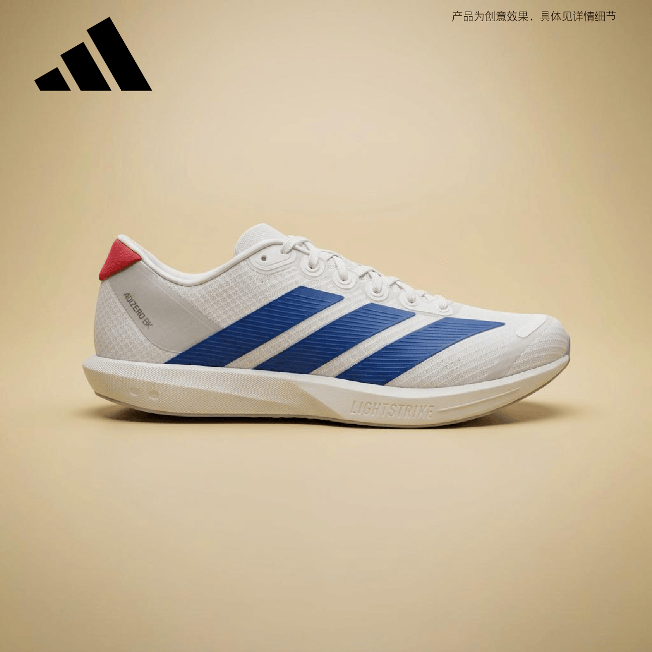 阿迪达斯（adidas）男女 跑步系列 ADIZERO BK 跑步鞋 JQ1677 白色 39