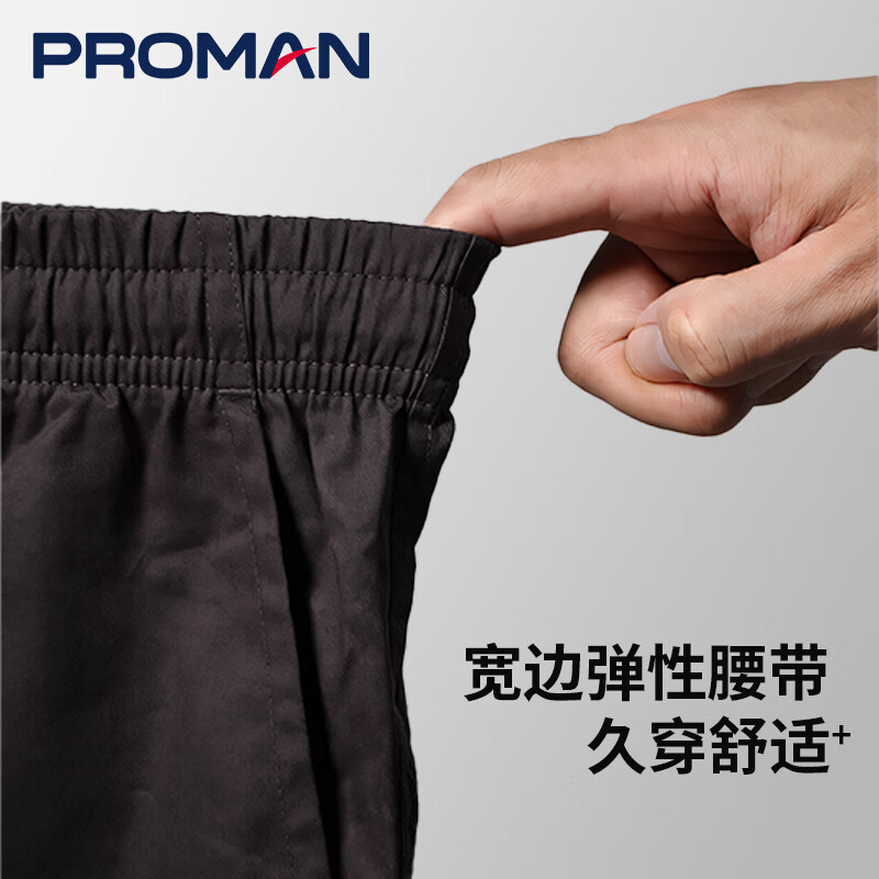 豪门（PROMAN）男士家居五分裤纯棉宽松休闲短裤夏季可外穿半裤 4# XL