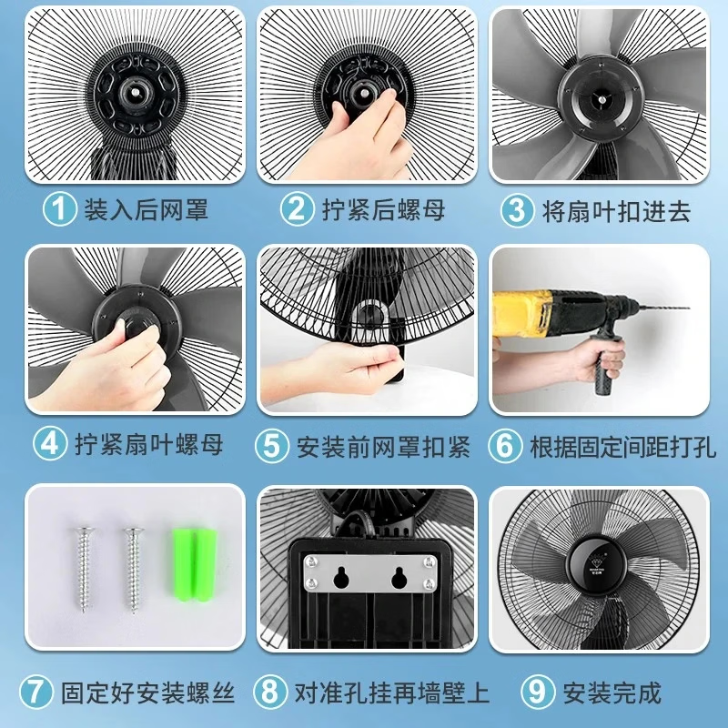 钻石牌壁挂风扇壁扇挂壁电风扇家用墙壁工业商用摇头挂扇壁挂式扇叶风扇 14寸机械款（性价比款）