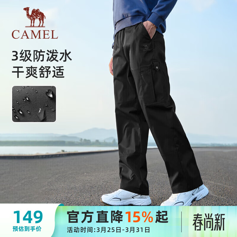 骆驼（CAMEL）直筒工装裤男户外防泼水运动休闲裤子 J14CA6L6645 幻影黑 XXXL