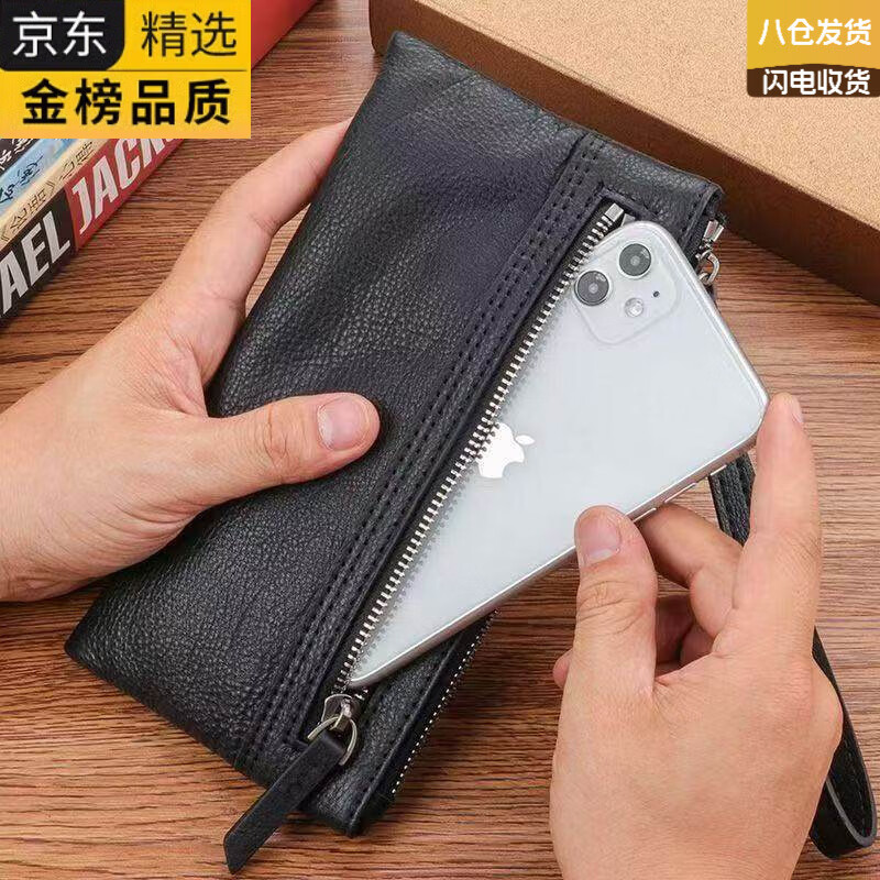 EKK日本进口品牌男士手包头层牛皮钱包女长款真皮多功能拉链手拿包手 黑色