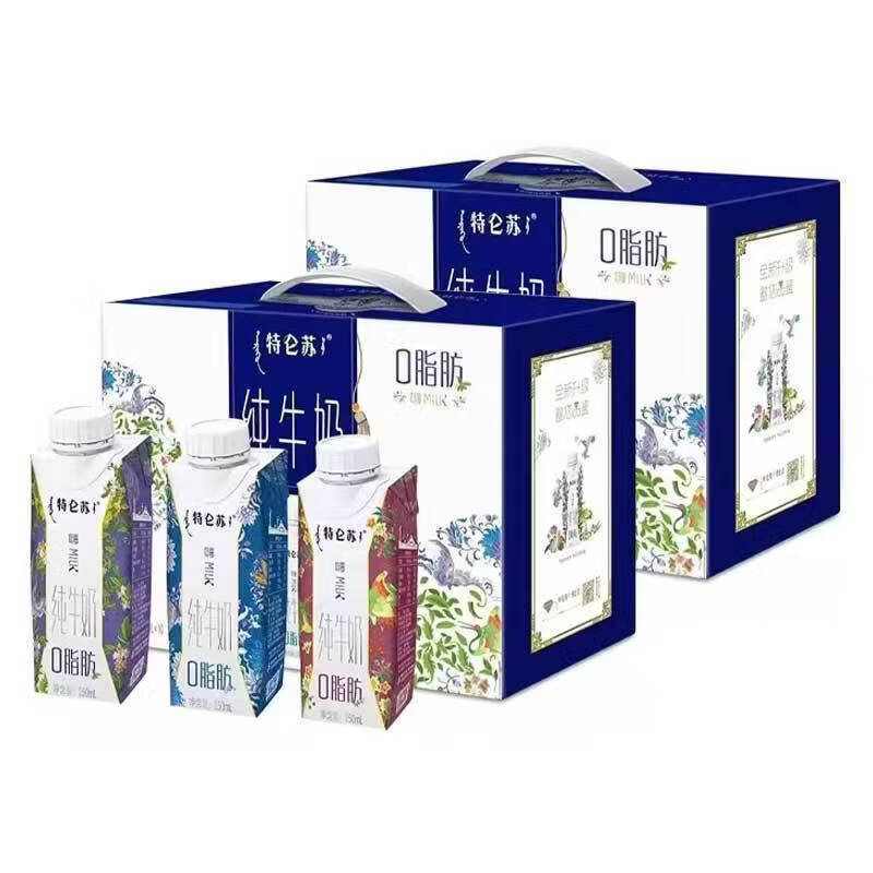 蒙牛特仑苏嗨MILK0脂肪纯牛奶脱脂纯牛奶利乐梦幻盖250mL×10包 嗨MILK脱脂牛奶250ml*10盒*2提 2026年4月