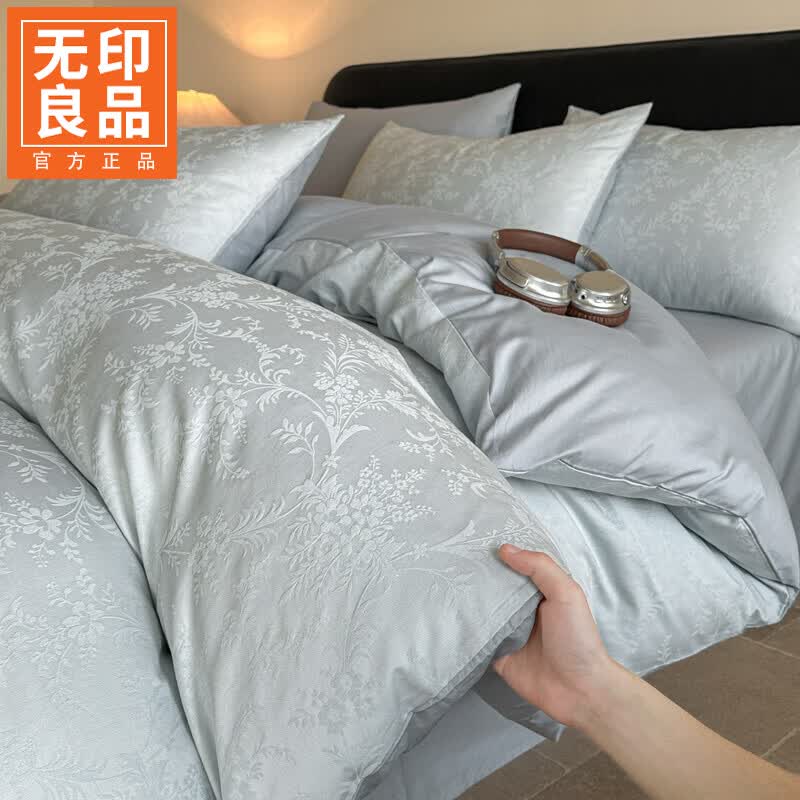 无印良品A类全棉纯棉床上四件套高级轻奢2026新款床单被套罩四季通用裸睡4 罗曼-浅蓝 【100%全棉面料 精美提花工艺】 1.8m 床单款 四件套-被套200x230cm