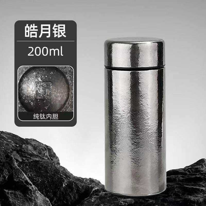 膳魔师（THERMOS）迷你保温杯内外纯钛小容量200ml户外便携口袋杯真空泡茶礼品钛杯 钛色皓月银200ml 不带茶隔茶漏