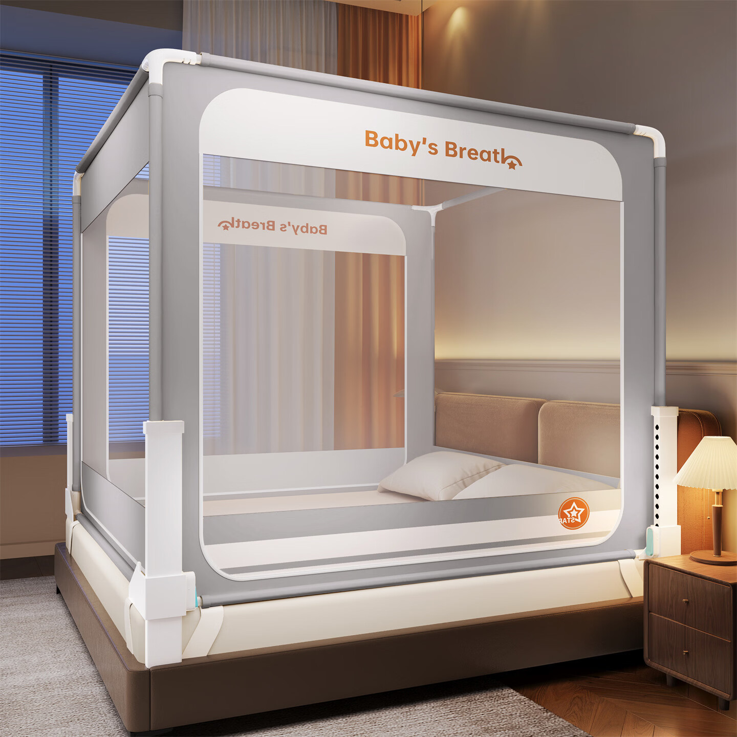 无印良品A类宝宝防摔蚊帐2.0米x2.2米家用一体式全包围床围栏可升降蚊帐架 baby星灰【A类全底三开门 防蚊又防摔】 200cm*220cm*170cm 【升级大脚板伸缩围栏支架】