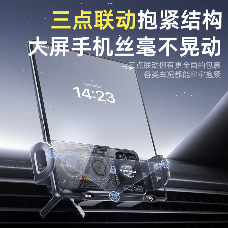 希尼氛（SenyFun）车载手机支架无线充电器2026新款出风口折叠屏专用汽车手机导航 质感黑+车充头