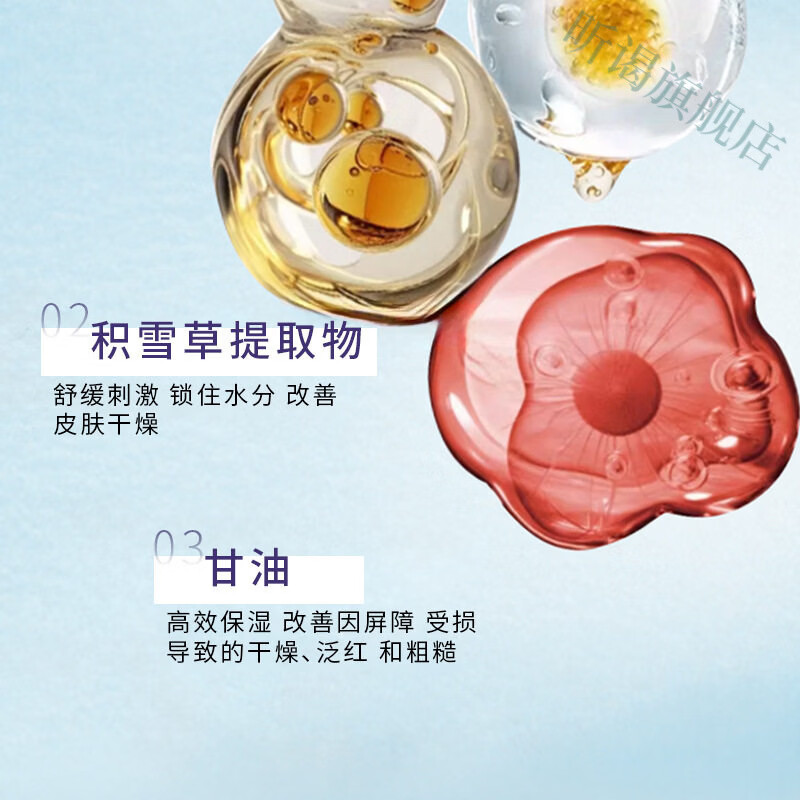 鹿角卉婴坊小窝防晒霜美白隔离乳霜三合一防水汗防紫外线保湿清爽不油腻 3支 【优惠装】 官方直售