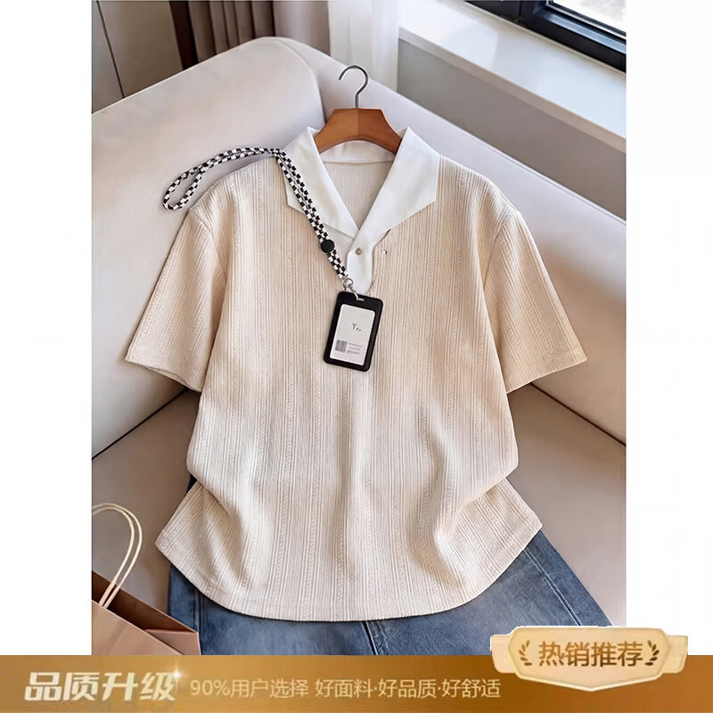 举风黑色假两件麦穗纹polo衫男款夏季拼接衬衫领t恤cleanfit重磅短袖 杏色升级 90%顾客选择 L