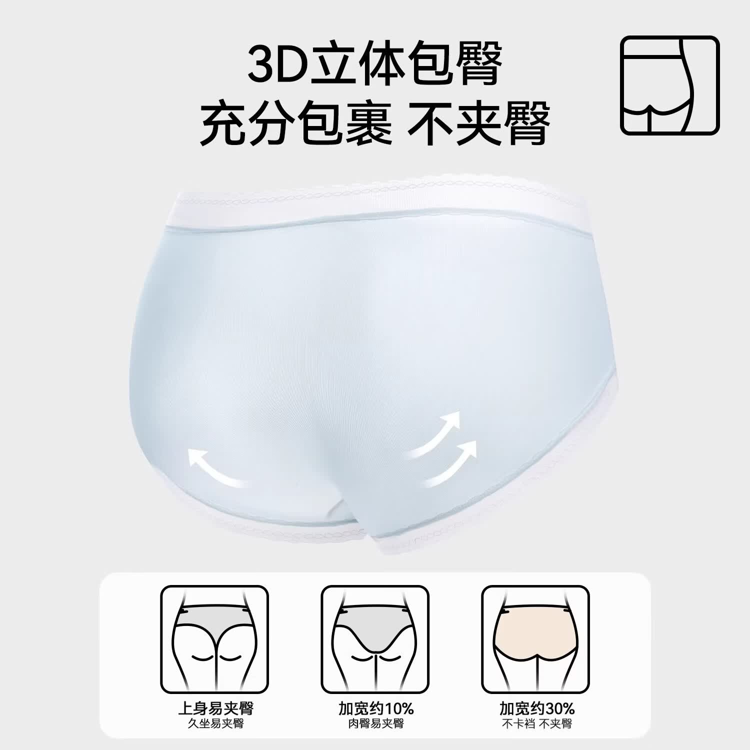 草本初色冰丝无痕内裤女10A抑菌聚乳酸底裆薄款透气中腰蕾丝少女生三角裤 抹茶绿-淡天蓝-浅肤色 【聚乳酸抑菌底裆 清爽不黏腻 】 L 【适合100-120斤】