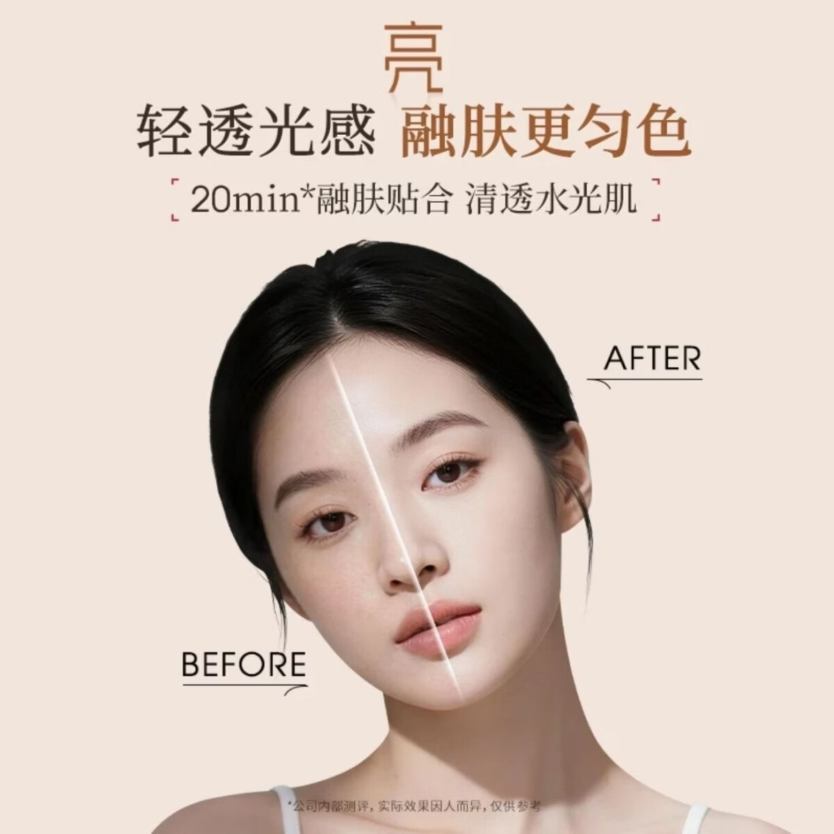 Gik小奶棒粉底液40ml【原装进口】发光霜遮瑕提亮肤色抗皱素颜霜 小奶棒粉底液40ml