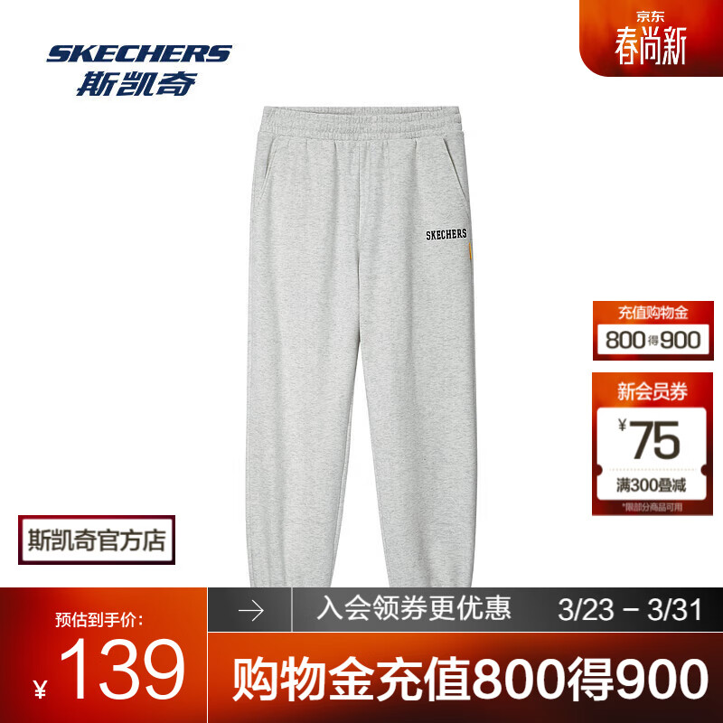 斯凯奇（Skechers）运动长裤情侣休闲裤卫裤宽松黑色显瘦户外束脚复古百搭裤子 浅白花灰/0248 XL