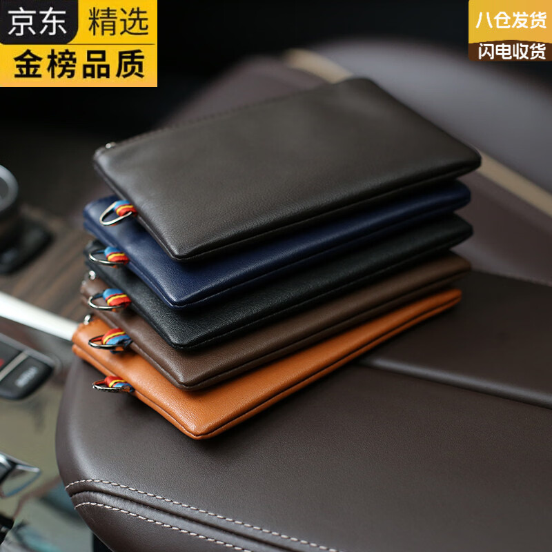 EKK日本进口品牌头层软牛皮真皮零钱包卡包驾驶证包短款软牛皮钱名牌 浅棕色