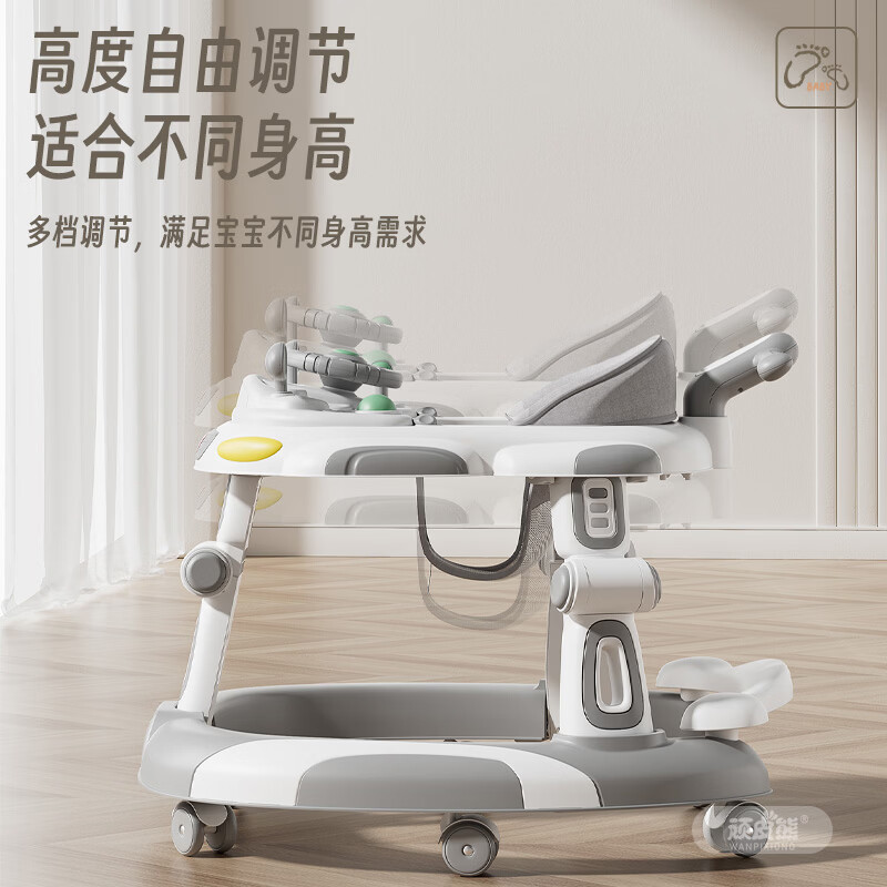 顽皮熊婴儿学步车新款多功能助步车宝宝学走路可推可坐可折叠可调节 612高配灰【餐盘+音乐盘+双推把+脚垫】