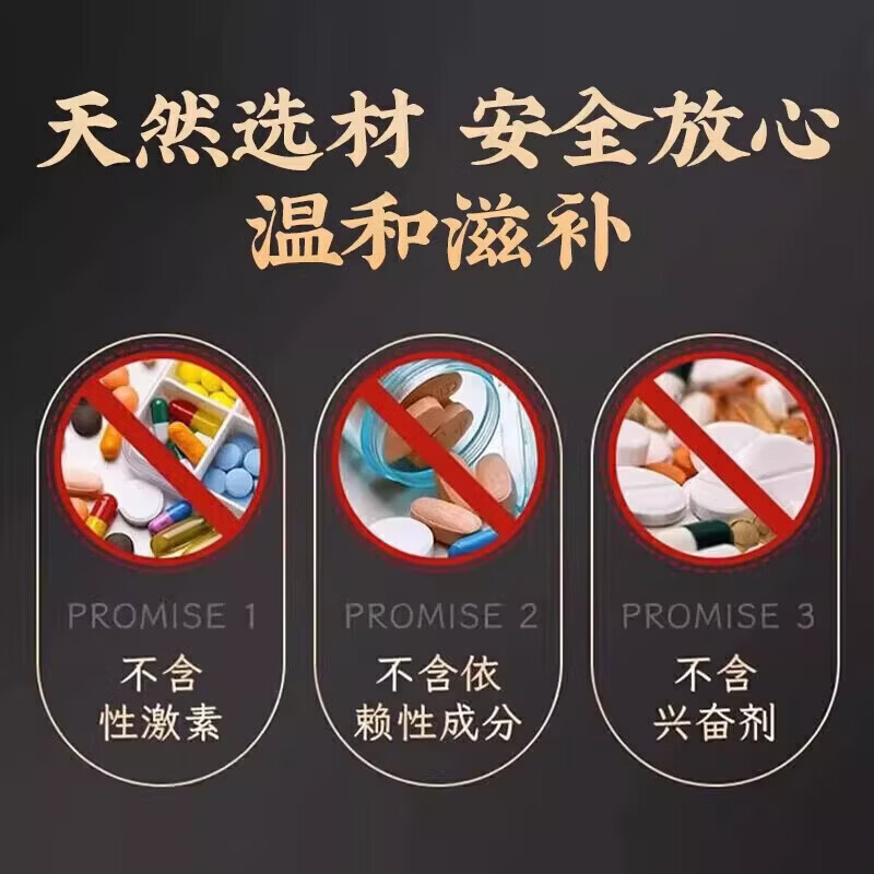 [同仁堂（TRT）]六味地黄丸 9g*10丸 3盒装 9g*10丸补肾强身阳痿早泄壮阳药补肾虚阴阳两虚男人专用硬的快胶囊 房事力不从心-半个疗程