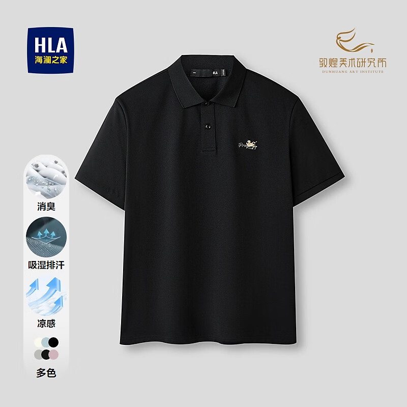 海澜之家（HLA）短袖POLO26新款曾舜晞同款马年系列吸湿排汗短袖男夏季 黑色K5 L 175/92A 推荐137~150斤