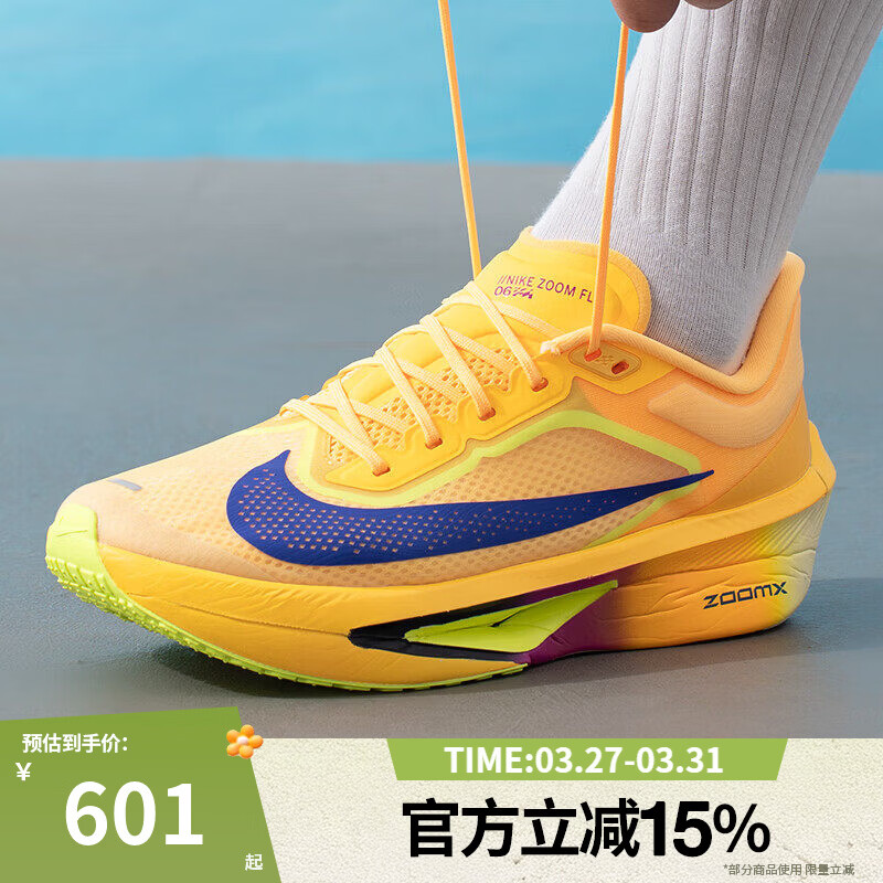 耐克（NIKE）【滔搏运动】男鞋ZOOM FLY 6运动训练跑步鞋FN8454-800 FN8454-800 42