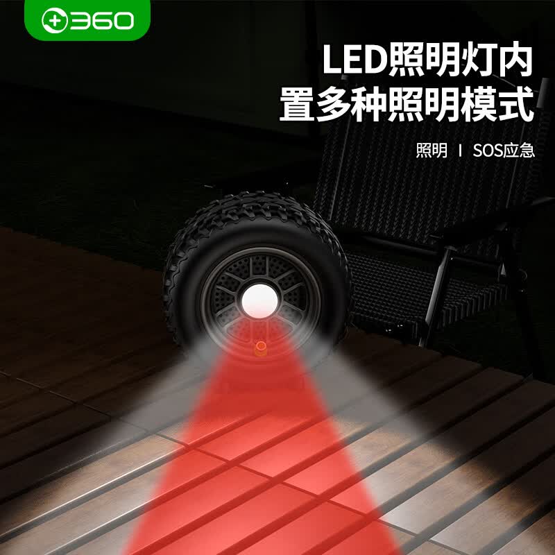 360车载充气泵应急启动电源汽车搭火启动充气照明多功能一体机 【应急启动】【2000mA×4】+普通搭电夹