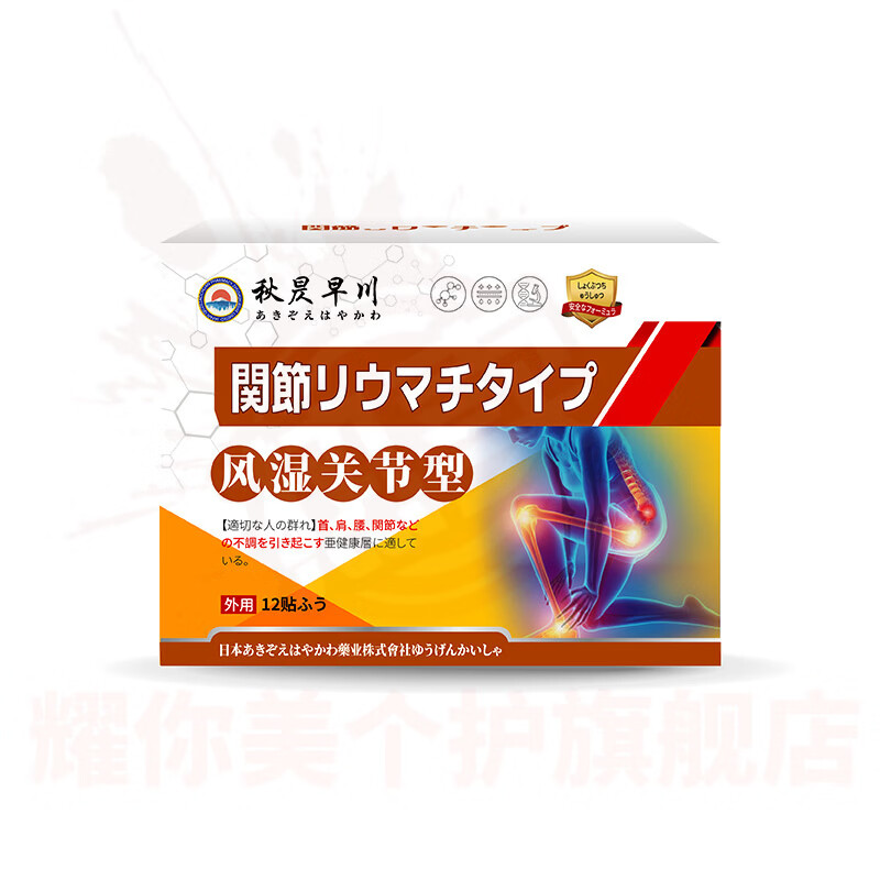 鹿角卉朗康林软骨素腰腿疼痛肩周不适腰突颈椎关节酸疼肩颈关节 5盒装【重度反复症状】 官方直售