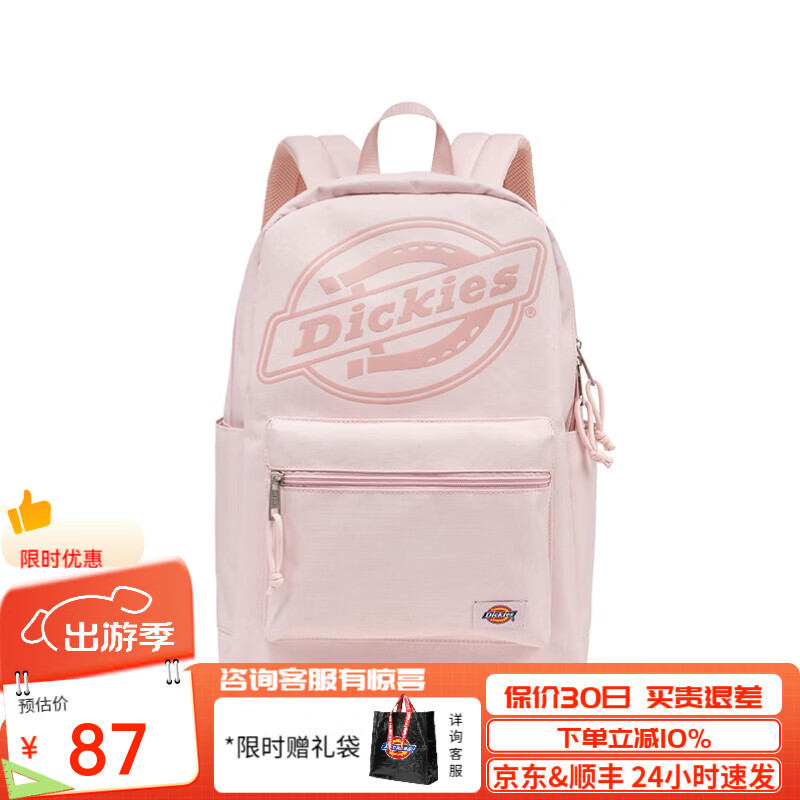 Dickies男士双肩包大学生书包运动背包电脑包休闲背包户外运动包旅行包   粉色