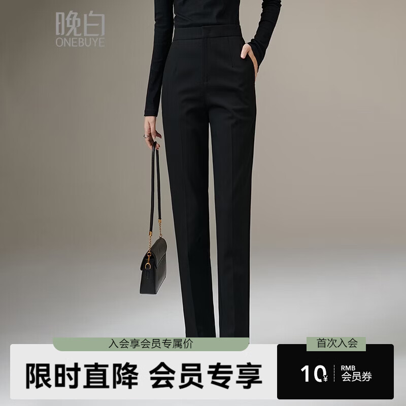 晚白【新品】2026年春款经典高腰裤子挺括利落气质通勤烟管裤女 黑色 26