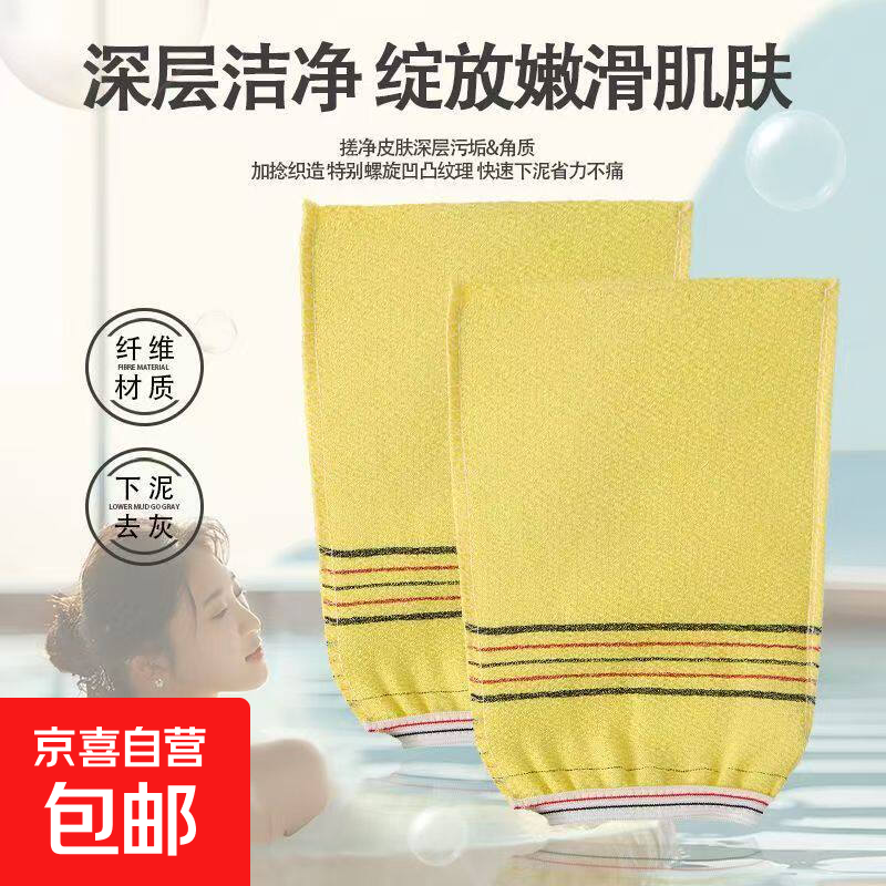 搓澡巾单层薄款强力搓泥特粗砂专用搓背神器家用日用杂货日杂小件 搓澡巾-【1个装】均码-颜色随机