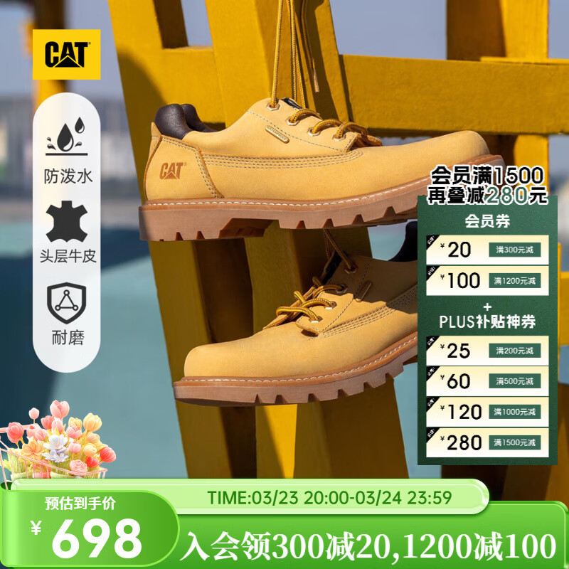 卡特（CAT）低帮大黄靴休闲皮鞋男鞋科罗拉多春季轻户外防泼水牛皮通勤鞋 黄色P111542 41