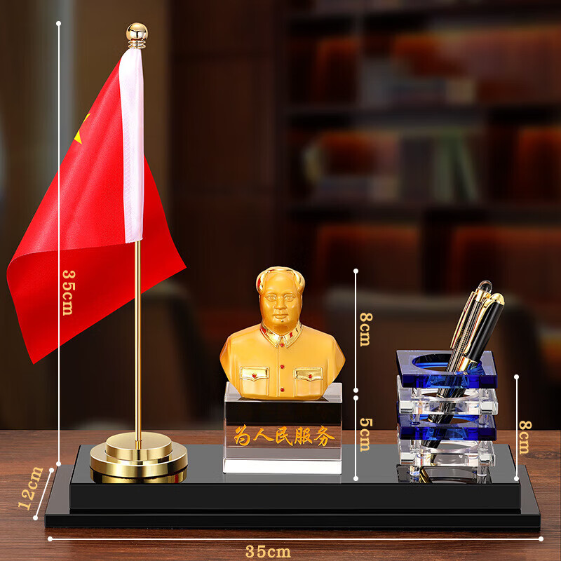 鼎亦办公桌摆件高档笔筒红旗国旗摆件创意礼品定制送礼老板开业纪念品 为服务-单旗款+笔筒