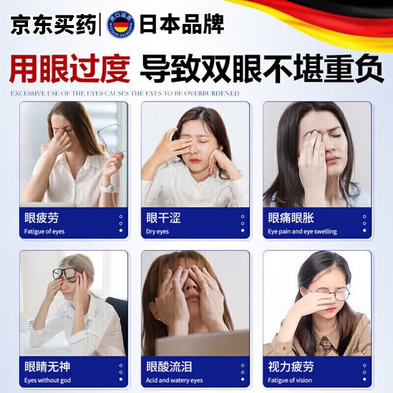 LUJAHA素滴眼液日本进口抗真菌感染结膜炎睑炎眼睛红肿红血丝
1盒【改善装】疲劳干涩 【官方直售】