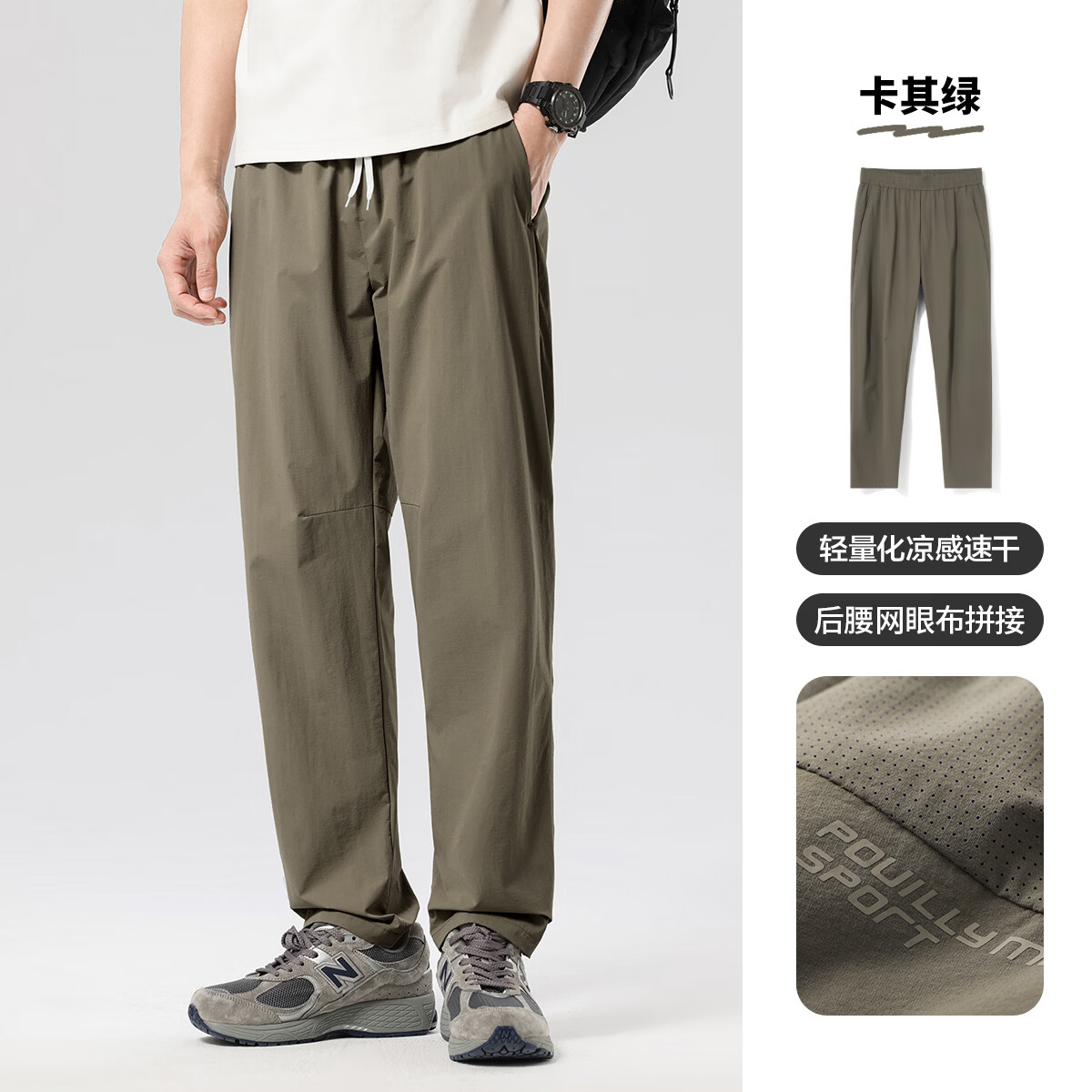 布衣传说轻量化速干裤轻薄休闲裤子男士宽松网眼透气户外运动长裤 卡其绿 XL