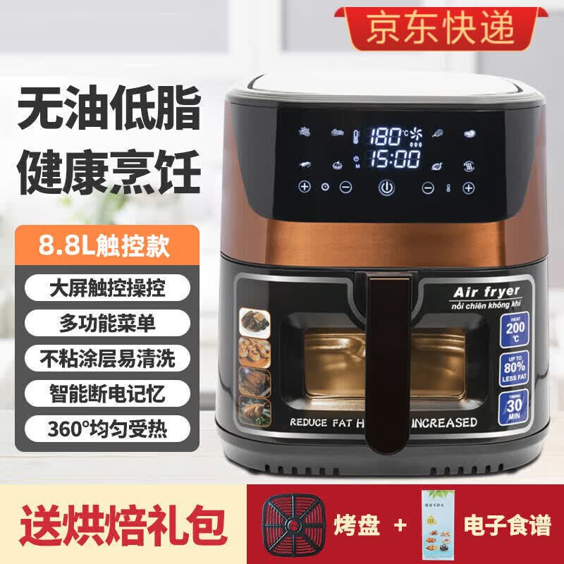 skingcond德国2025光波微波炉小型迷你空气炸锅一个人加热烤箱蒸烤一体 [升级触屏菜单]轻奢金+健康生活8 1L