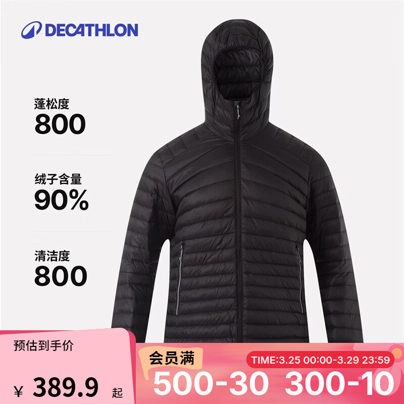 迪卡侬（DECATHLON）户外情侣轻薄运动羽绒服内胆男保暖短款连帽上衣排骨羽绒服 【休闲连帽】男-黑色 2XL