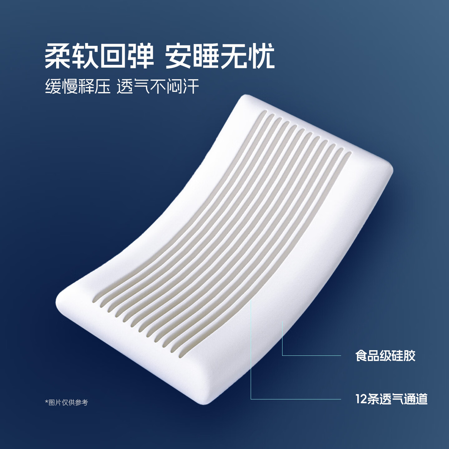 飞乐思（warmii）枕头护颈枕颈椎病深度助睡眠专用枕芯可水洗记忆硅胶枕头成人 云感枕 |（全枕可水洗） 宽大枕面（10cm)