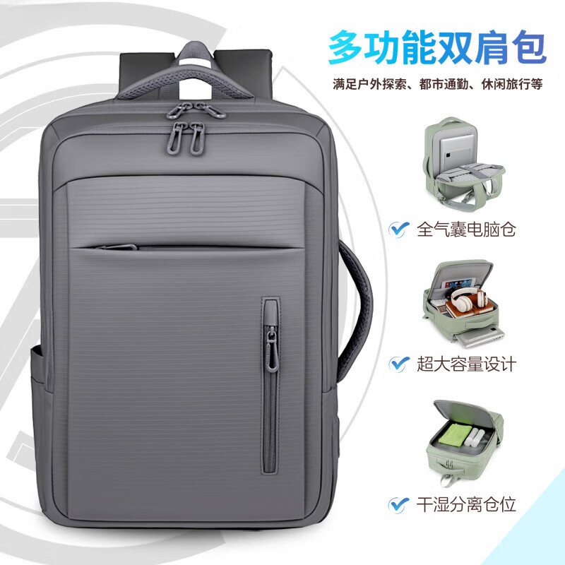 嘉丽诗适用华硕天选7Mac/7Pro电脑包16寸游戏笔记本6Pro/FX517/FX60双肩 218灰色-无标 气囊防护 15.6英寸 ~16英寸 可放机械键盘