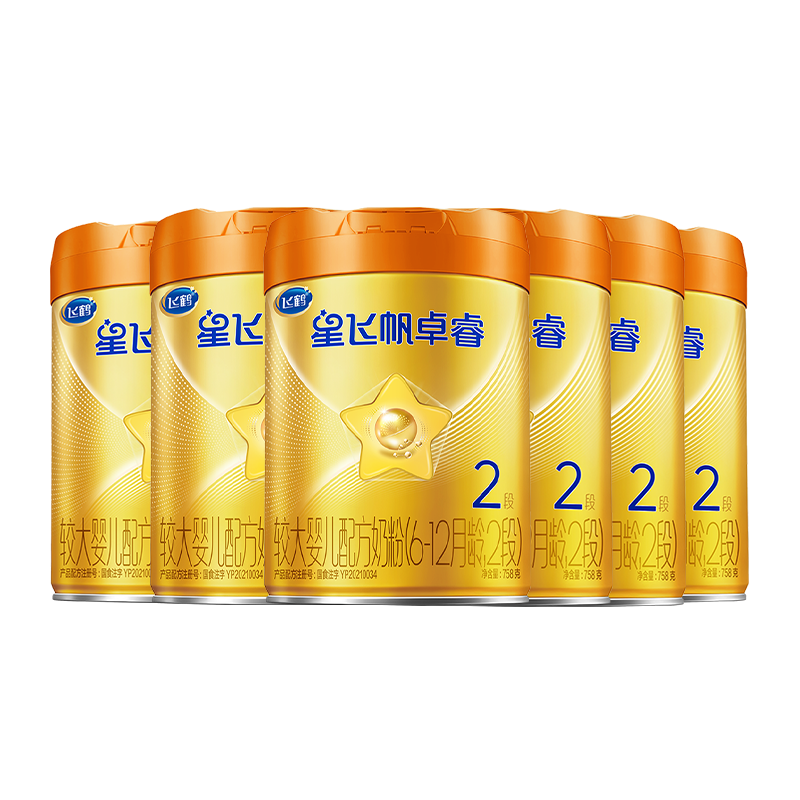 飞鹤星飞帆卓睿Pro A2配方升级HMO婴儿配方奶粉2段(6-12月)758g*6罐
