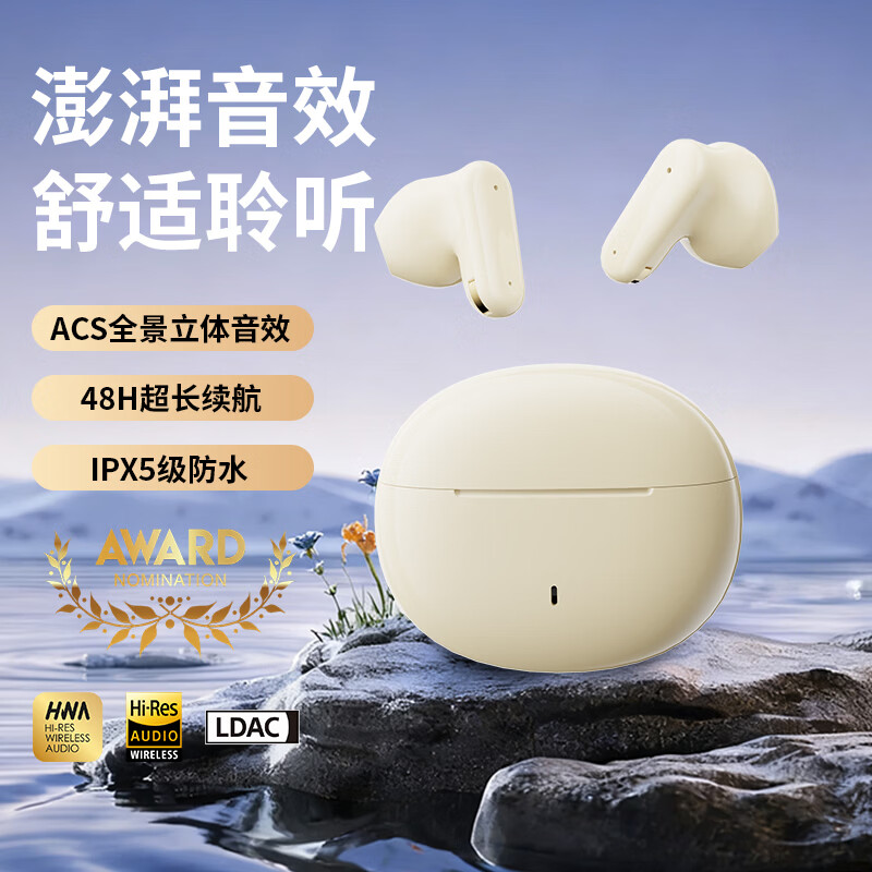 魔牛道【2026最新款丨ANC主动降噪】入耳式蓝牙耳机短柄无线超长续航游戏运动通话适用苹果小米华为[ 旗舰【鎏金肤】短柄小巧丨半入耳HIFI丨长续航 旗舰版【适用华为苹果小米vivo】