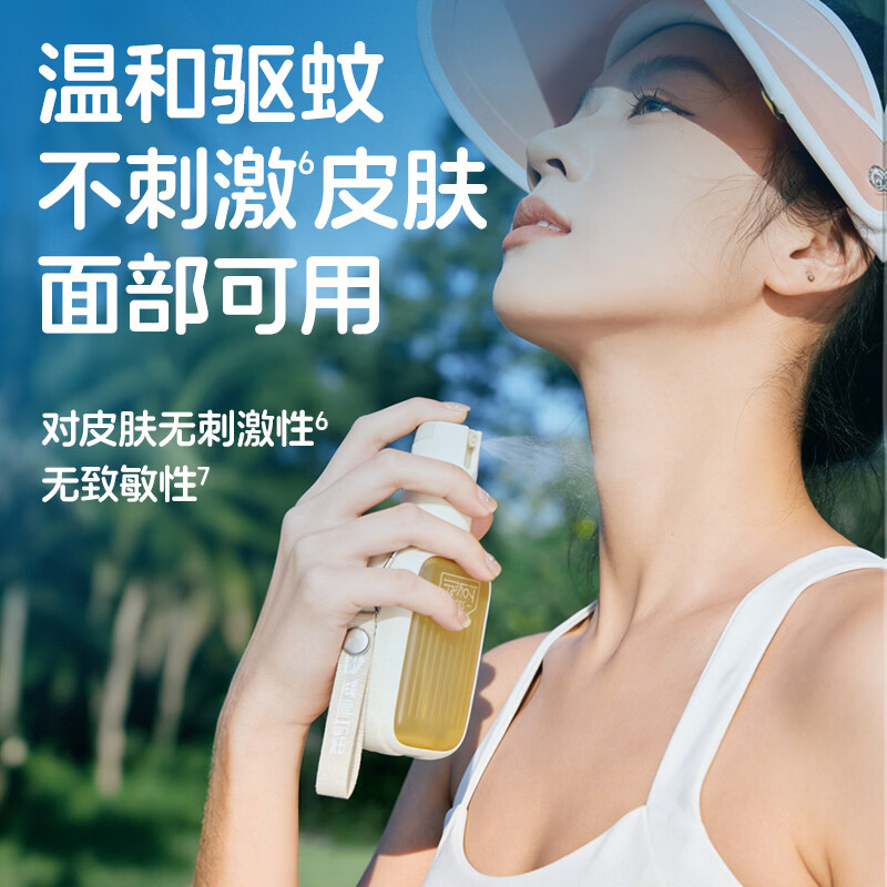 森林地带(FOREST ZONE)德爷代言驱蚊喷雾户外旅行野外防蚊驱蚊液6小时成人儿童花露水 【15%派卡瑞丁】60ml