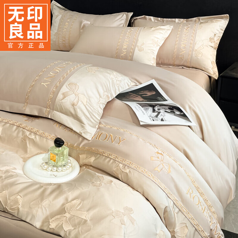 无印良品夏季床上四件套冰丝凉感床单被套轻奢高级感床笠被罩家用裸睡套件 蝴蝶结-香槟 【凉感冰丝 清凉舒爽】 1.5m 床单款 四件套-被套200x230cm