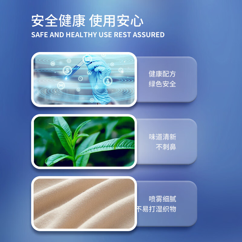 绿之源空气净化除味喷雾家用去味杀菌宠物异味清除剂持久留香空气清新剂 抑菌除味喷雾280ml*2